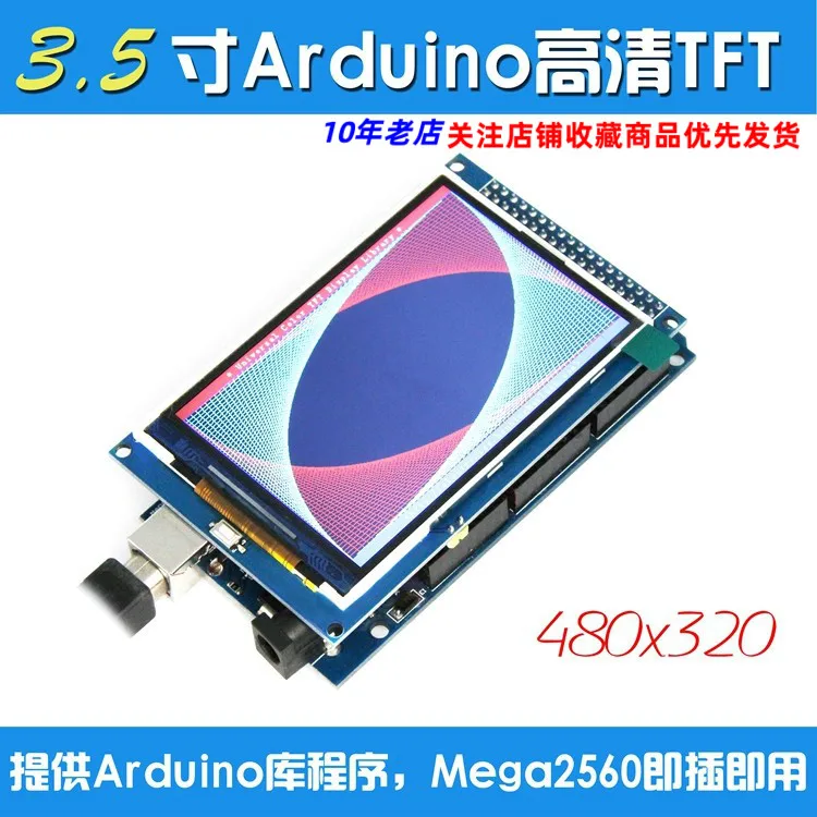 

3,5-дюймовый TFT цветной экран модуль 3,5x320 Дисплей LCD mega2560 R3 480x320 HD разрешение