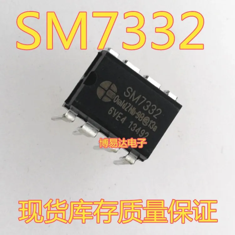 

20PCS/LOT SM7332 DIP-8 IC SM7332