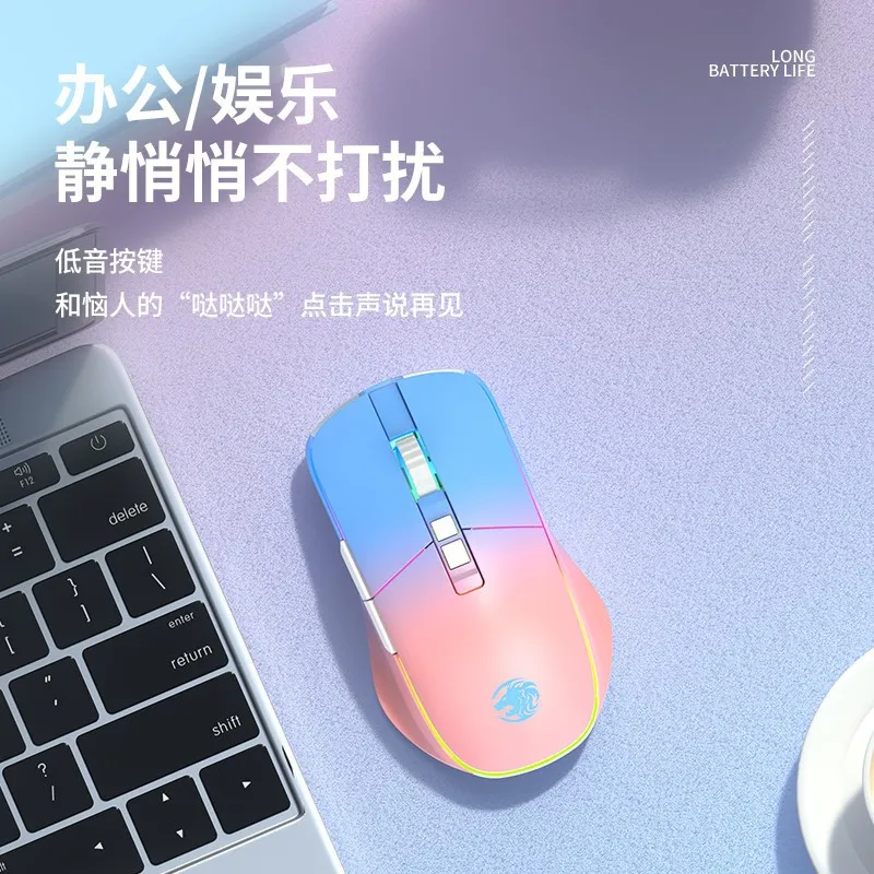 Luxmoc G308 Перезаряжаемая беспроводная Bluetooth-мышь 2 4G с градиентом бесшумная игровая