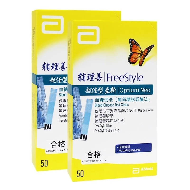 Нео тест. Миэт глюкометр. Freestyle optium neo h тест полоски. Нео тест. Нео тест.