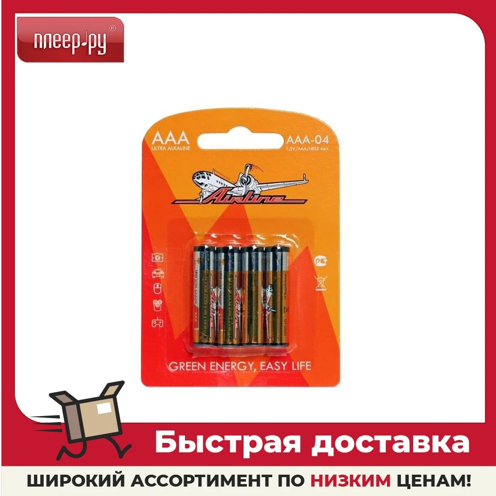 Батарейка AAA - Airline AAA-04 LR3 (4 штуки) | Электроника