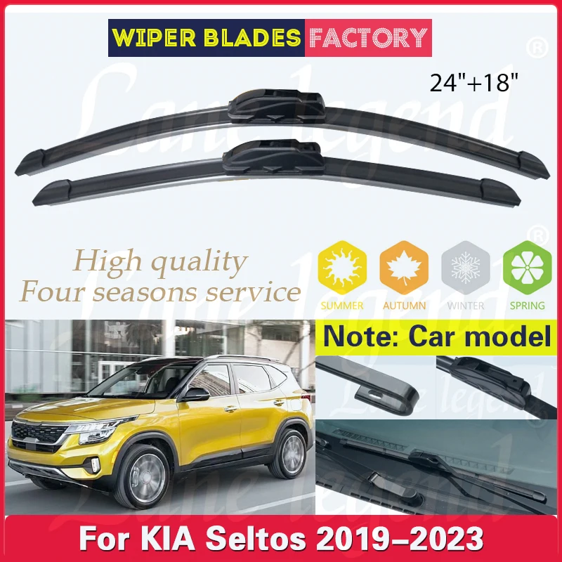 

Щетки стеклоочистителя передние для Kia Seltos 2019, 2020, 2021, 2022, 2023, 2 шт.