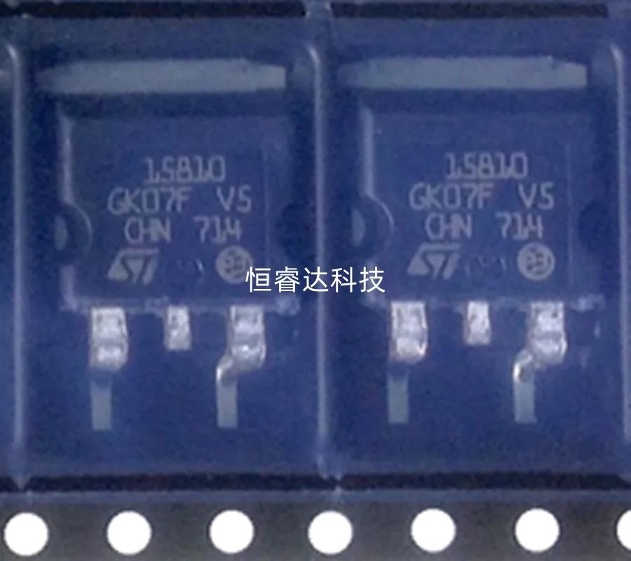 

10 шт./лот STH15810 15810 TO263 IC