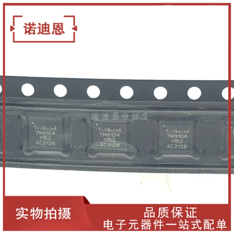 

Бесплатная доставка TQP7M9104 7M9104 QFN24 700-4000 МГц 2 Вт 10 шт.