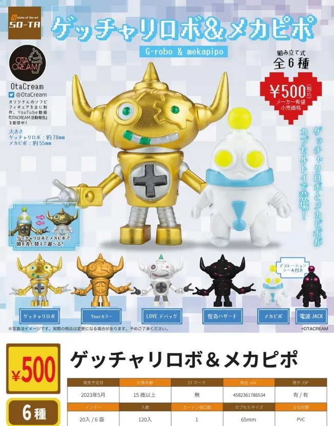 

SO-TA Original Gashapon Figure Cute Kawaii The Gachari Robot Miniature Anime Figurine Gacha Capsule Toys Gift