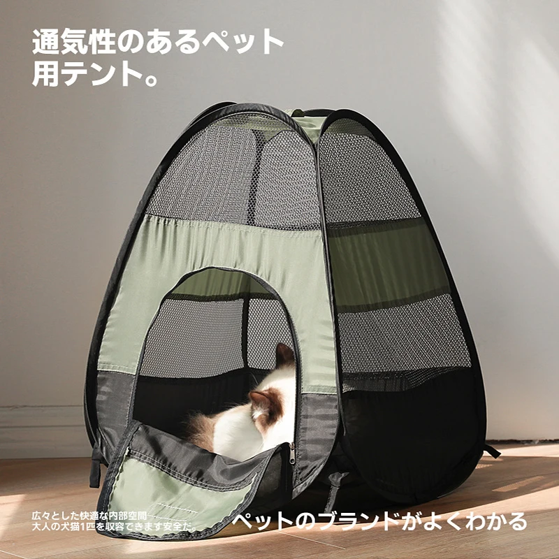 

Pet Tent House Cat Bed with Zipper Door Mesh Enclosed Kennel Folding Indoor Dog House Kitten Security Nest for Small Puppy Cats