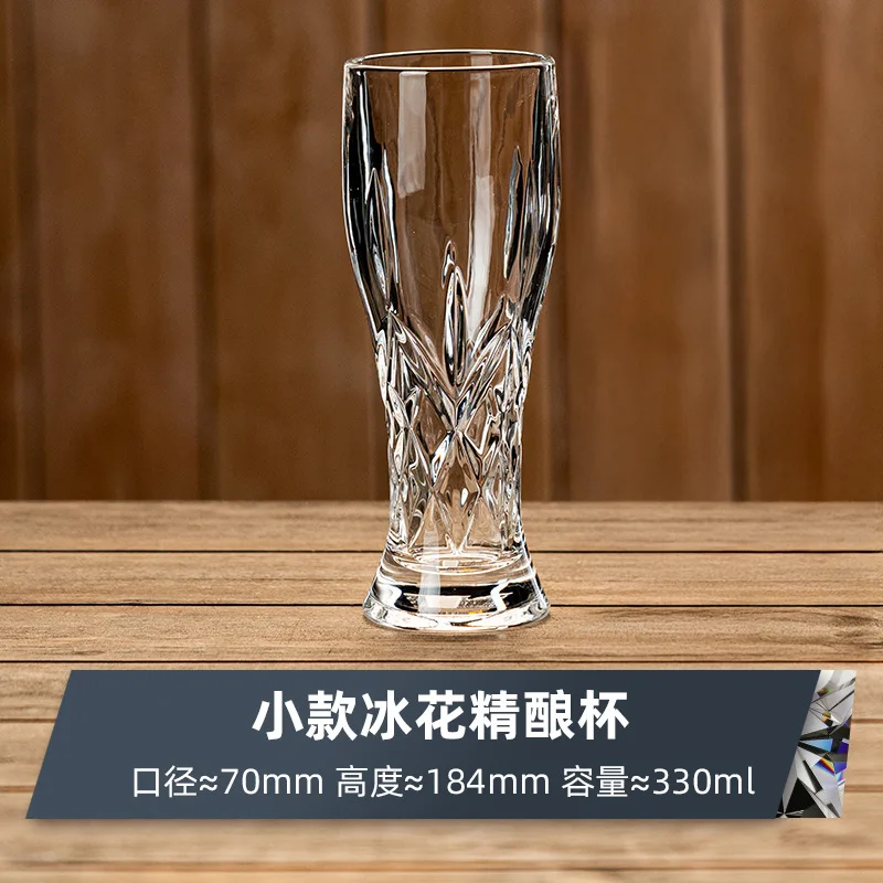 

Хрустальный резной стакан для пива