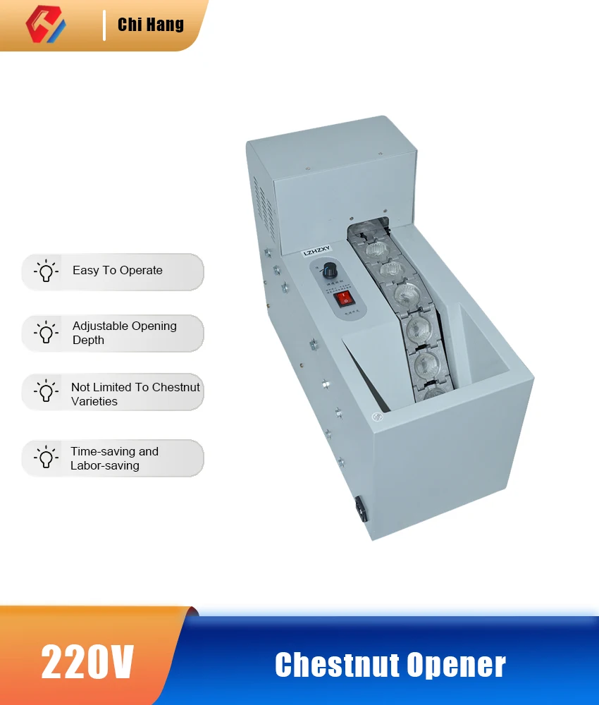 

Машина для резки китайского каштана, автоматическое разрезание скота каштана