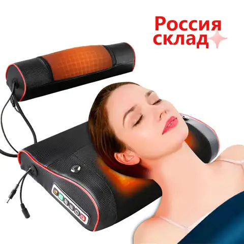 Подушка для массажа шеи, электрическая подушка для массажа шиацу с подогревом