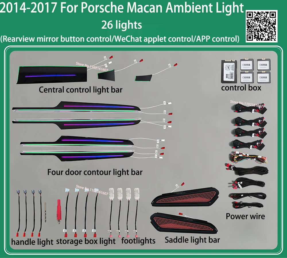 2014-2023 Новый окружающий свет для Porsche Macan Set Светодиодные лампы Автомобильная