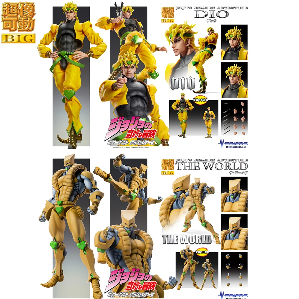 

[In Stock]Medicos JoJos Bizarre Adventure Super Action Statue BIG Dio The World Action Figure Collectible Anime Model Toys