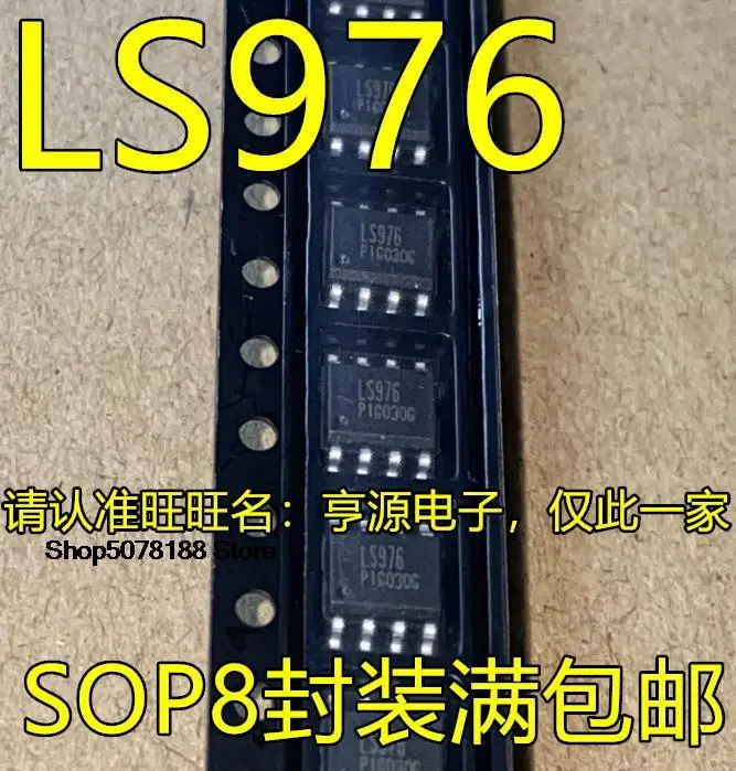 

5pieces LS976-N53 LS976 SOP-8