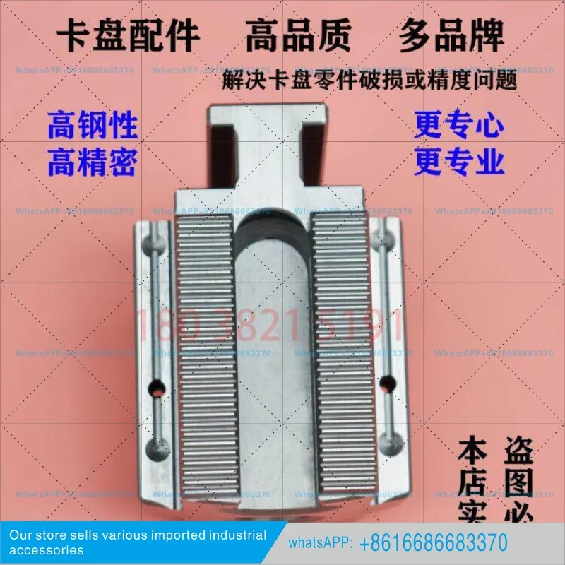 Фото Запчасти и комплектующие для Yichuan Jiahe Tong Fuqiang Ming Beijing Speed Beichuan Chuck Base Claw Slider Slide Seat №2