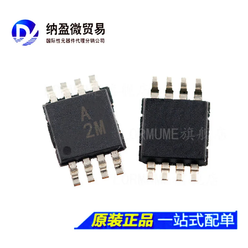 

free shippingADA4051-2ARMZ ADA4051-2 :A2M MSOP-8 10pcs