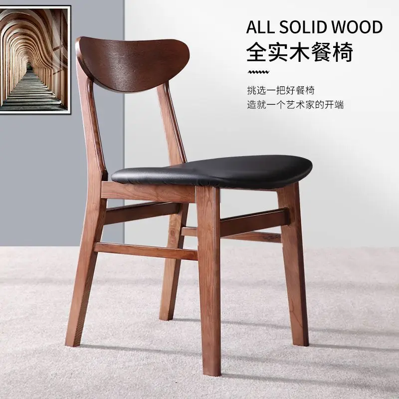 

Aoliviya Sh New Strictly Selected Nordic Style Log Home Dining Chair Modern Backrest Solid Wood Potato Chips Stool Commercial Re