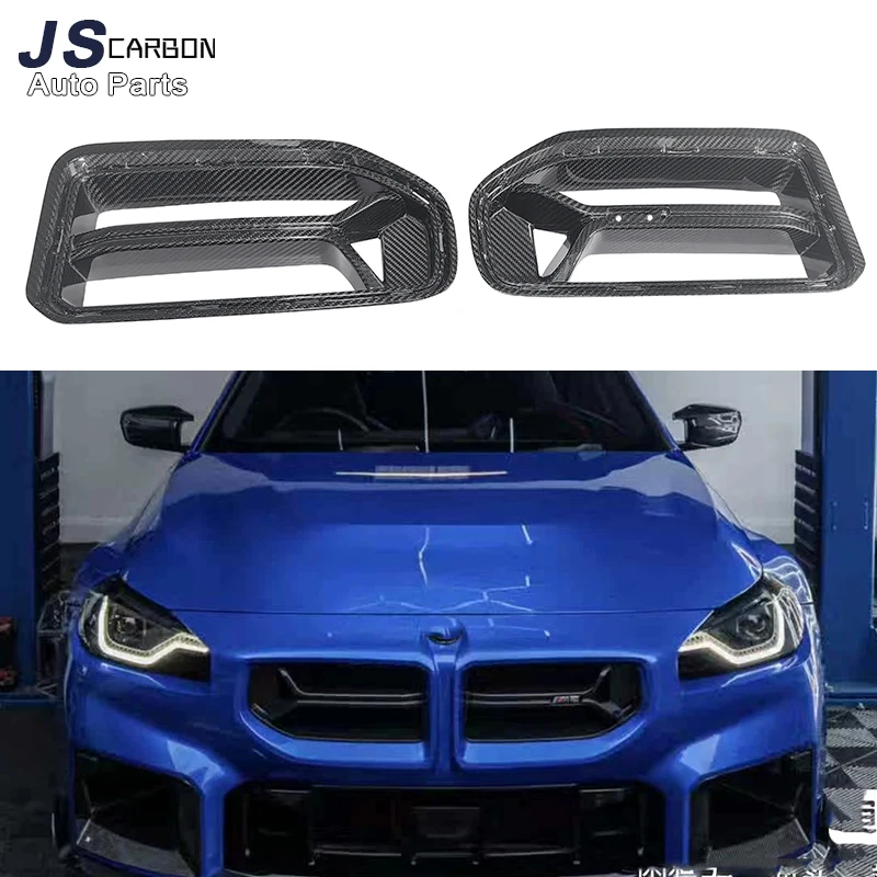 Передний бампер для BMW M2 G87 2021 + из углеродного волокна