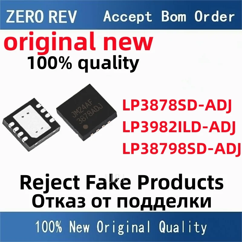 Lp38798sd adj nopb