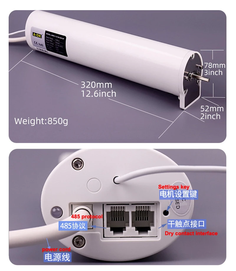 A-OK AM68-1.5/100-EM-GP Пятипроводной электрический мотор для штор с высоким крутящим