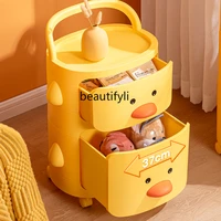 cxh small yellow duck snack locker multi layer childrens bedroom bedside toy storage rack