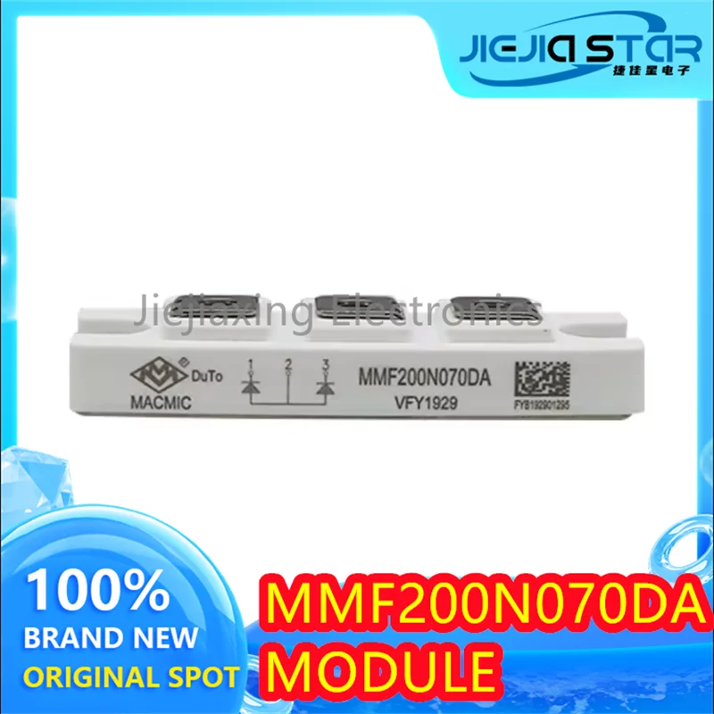 Модуль MMF200N070DA MMF200N070