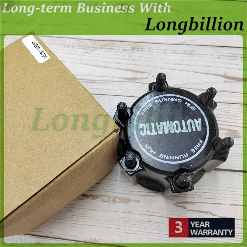 Блокировка ступицы автоматическая ступица для Nissan Frontier X Terra Navara D22 аксессуары