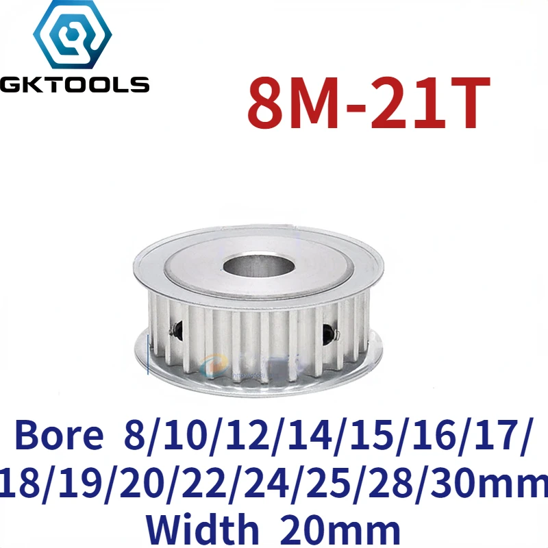 8M 21 Teeth AF double-sided flat synchronous wheel groove width 20mm hole 8/10/12/14/15/16/17/18/19/20/22/24/25/28/30mm