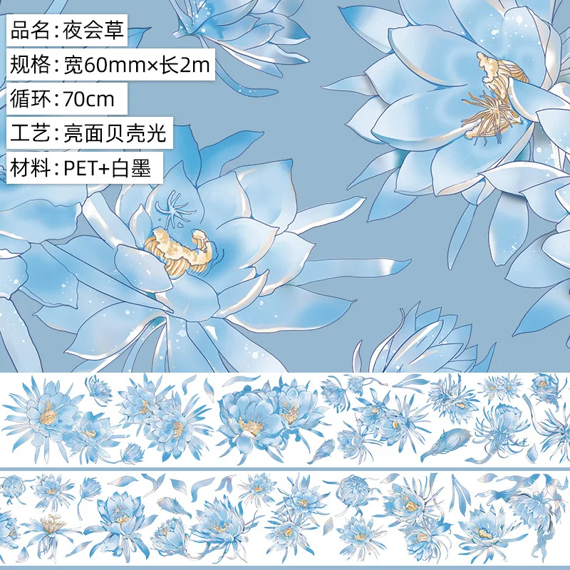 

Золотая цветочная лента ПЭТ 2 м