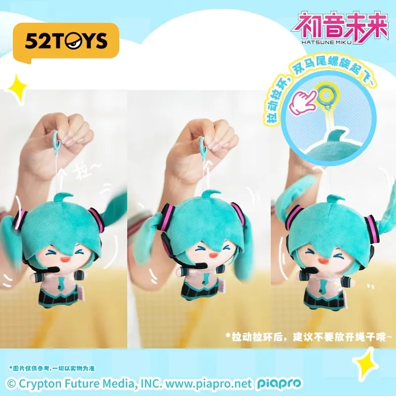 Фото Hatsune Miku слепая коробка Hatsune Miku хвостик качающаяся серия слепая коробка подвижная игрушка милый плюшевый кулон фигурка аниме игрушки подарок ребенку №2