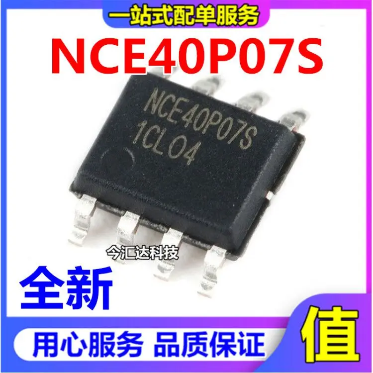 

30pcs original new 30pcs original new NCE40P07S SOP-8 - 40V/-6.2A P-channel MOSFET