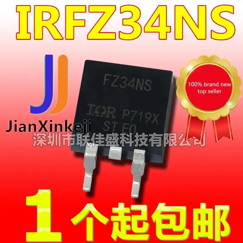 20 шт., 100% оригинальная новая модель ранней модели FZ44NS IRFZ44NS TO263 N-channel FET 55V/49A