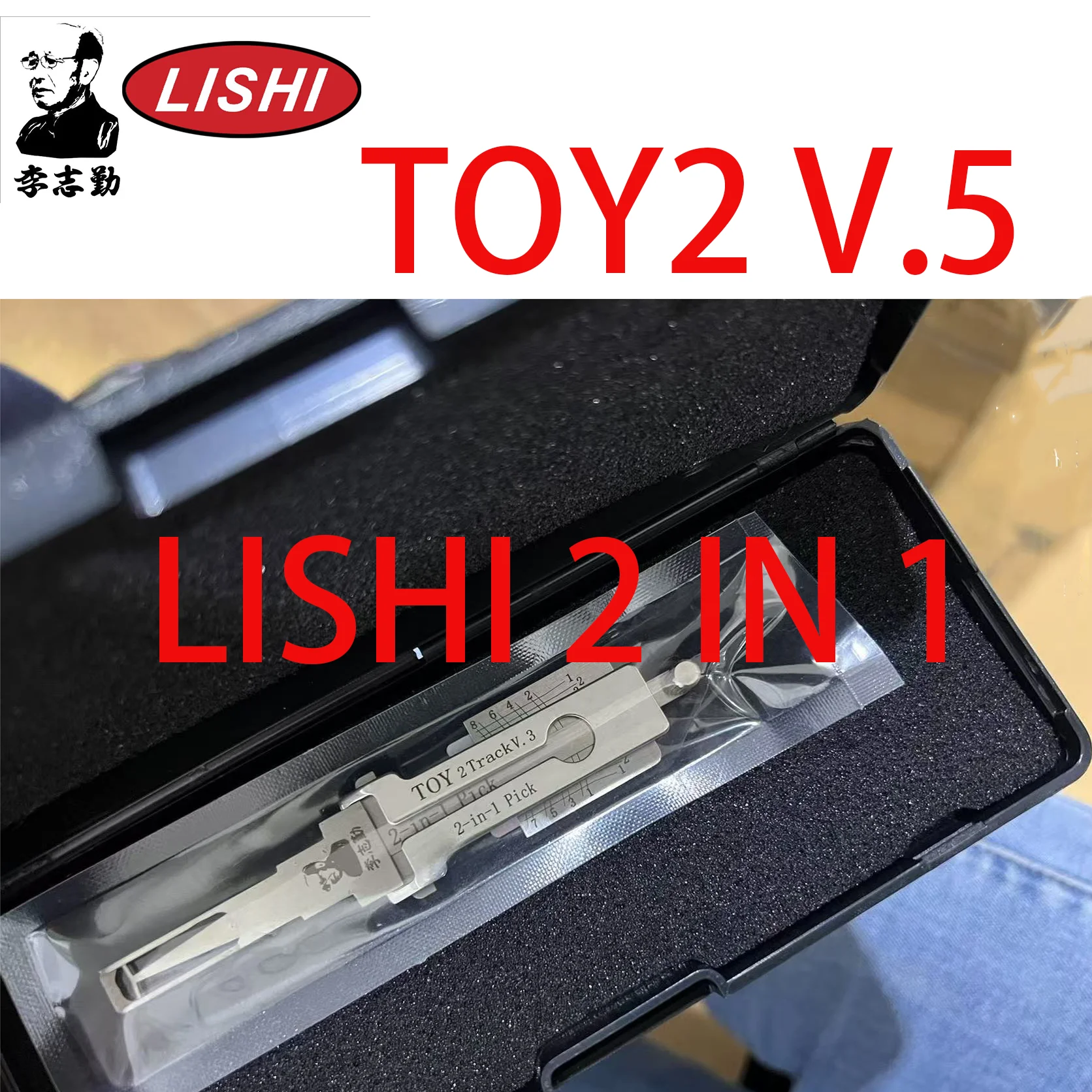 

новый декодер LISHI 2-в-1 расширенной ширины TOY2.V5 слесарный инструмент
