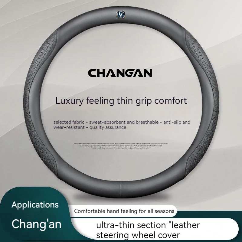 Автомобильный 3D чехол на руль из углеродного волокна с логотипом Changan для UNI-K CS15