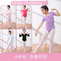 childrens dance clothes female exercise clothes girls winter long sleeved ballet clothes girls test clothes chinese dance