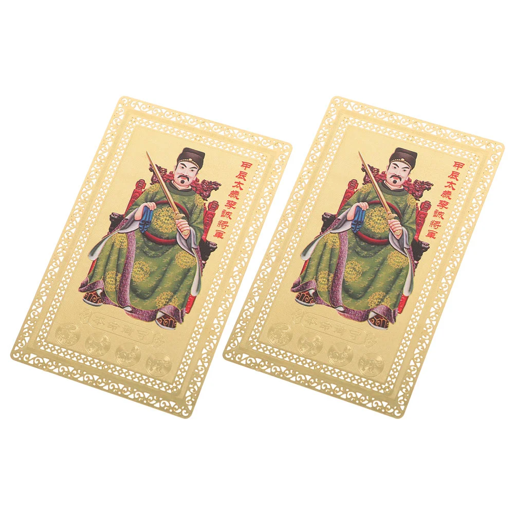 

2 Pcs Tai Sui Card Decorative Amulet Chinese Decorations Portable Luck Taisui Copper Auspicious Cards