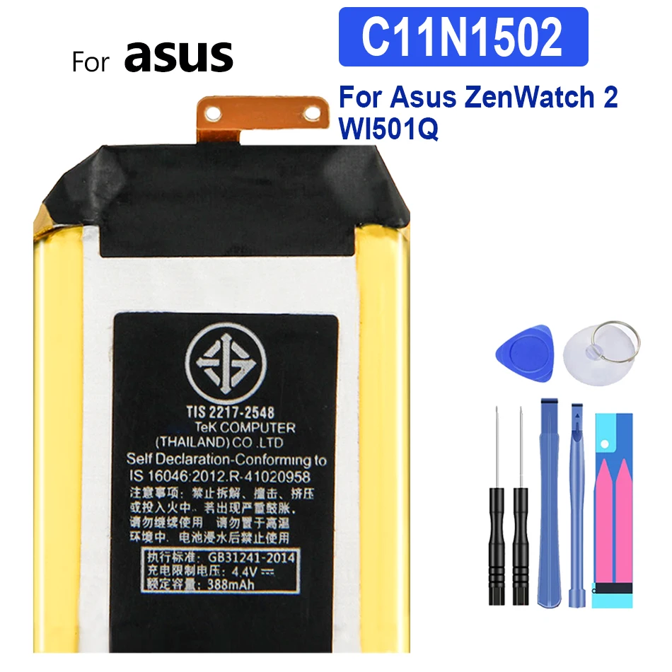 

Сменный аккумулятор для ASUS ZenWatch 2 WI501QF WI501Q ZenWatch2 C11N1502 C11N1540 1ICP4/26/33, оригинальный аккумулятор для часов