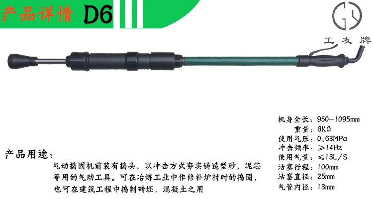 Газовый молоток фотография стены токарный для песка нейлоновый D3/D4/D6/D9