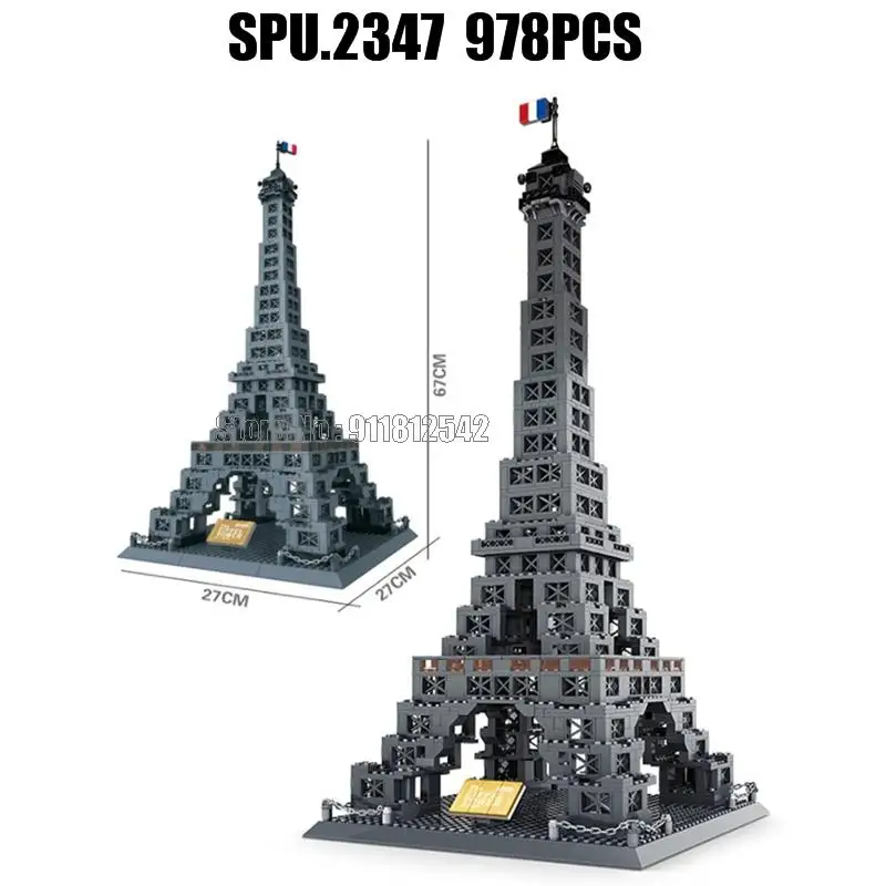 5217 978 шт. Франция Всемирно известная Великая архитектура Эйфелева башня Парижа