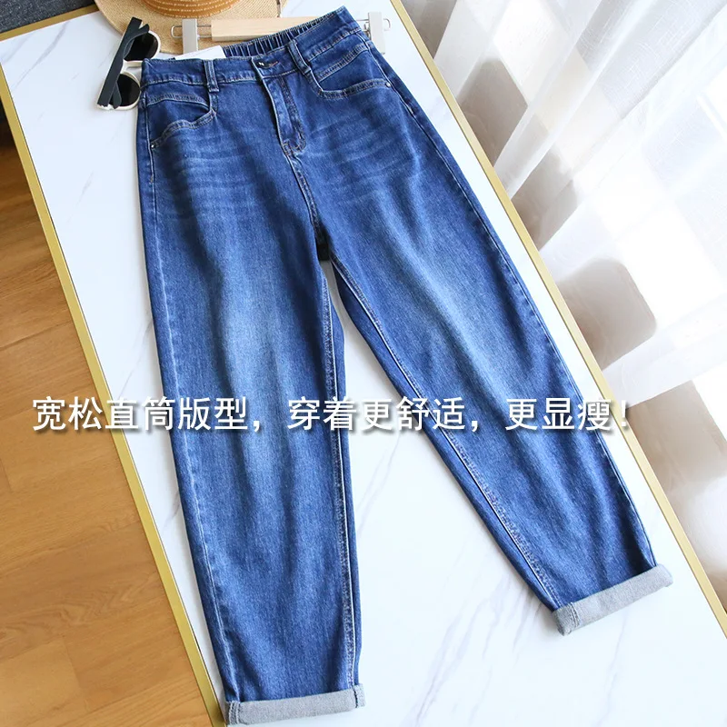 Новые женские свободные прямые широкие 9-точечные мешковатые джинсы с высокой