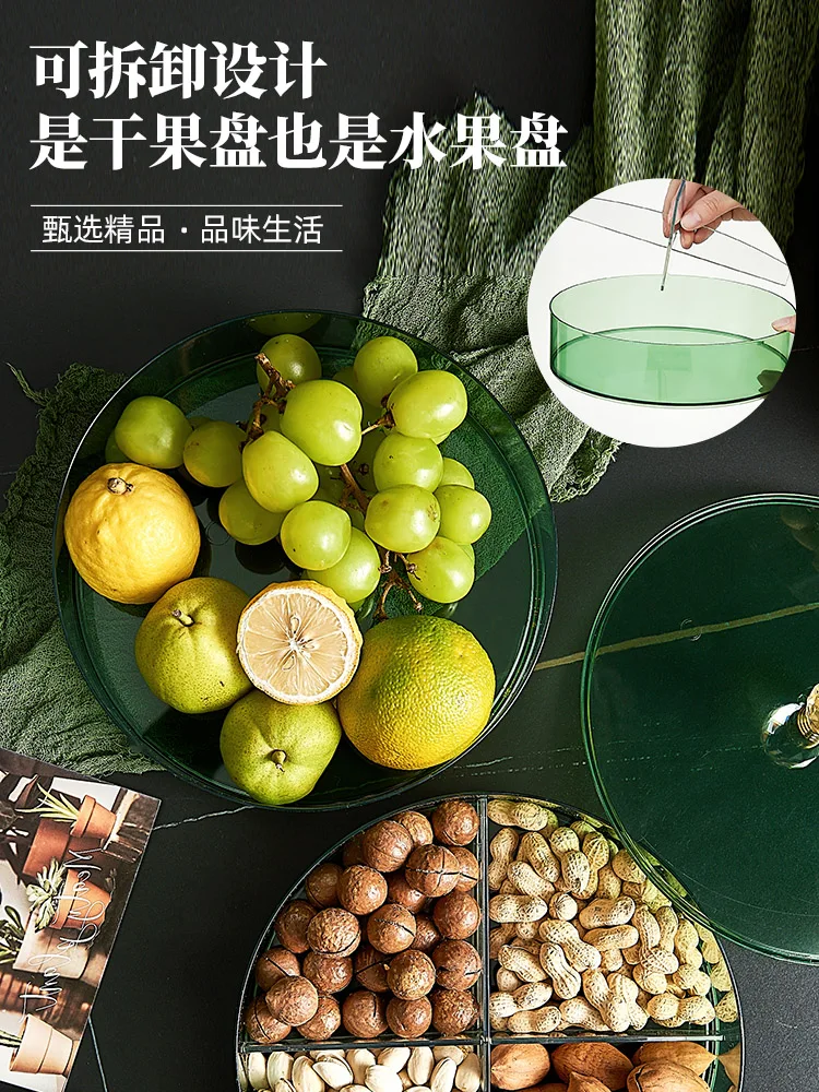 

Dried Fruit Tray Home 2022 New Dried Fruit Box Living Room Simple Modern Candy Plate Melon Seeds Plate Snack Storage Box