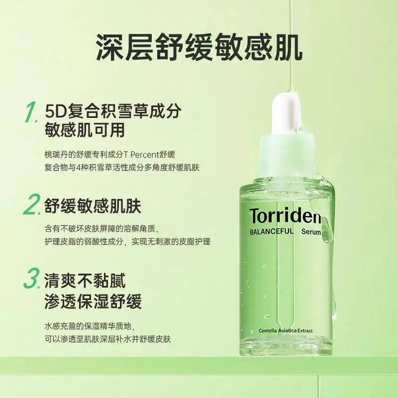 5D Низкомолекулярная коллагеновая сыворотка для лица Torriden Pink Ampoule: увлажняющая, эластичная, лифтинг-эссенция для лица (art.: 3920dbcd0884f) - 3920dbcd0884f
