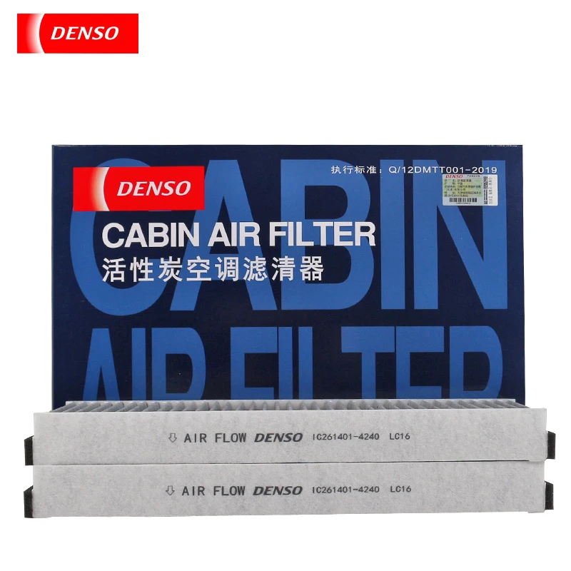 DENSO Cabln air fl ter 4240 Подходит для Audi A6/A6L/RS6