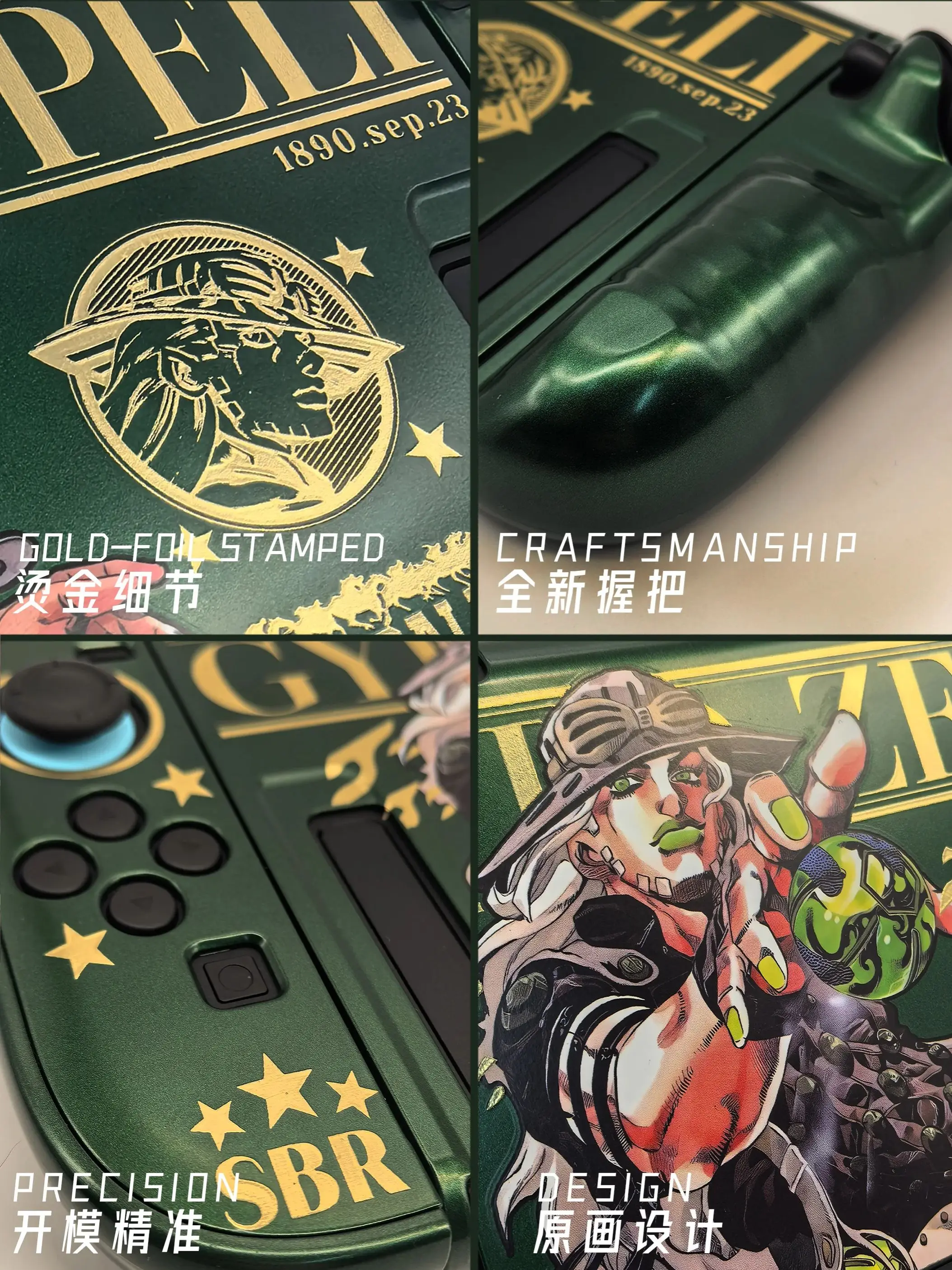Фото Защитный чехол Gyro Zeppeli с золотым тиснением для Switch 2, разделенный корпус из двух частей - аксессуары для консоли NS2, игровой чехол №5