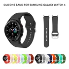 Ремешок силиконовый для samsung galaxy watch 4 classic 46 мм 42 мм, спортивный оригинальный силиконовый браслет для samsung galaxy watch 44 мм 40 мм