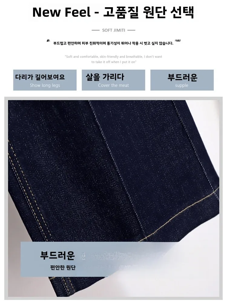 Женские узкие широкие джинсы Egdenny синие свободные с мясным покрытием осень и зима