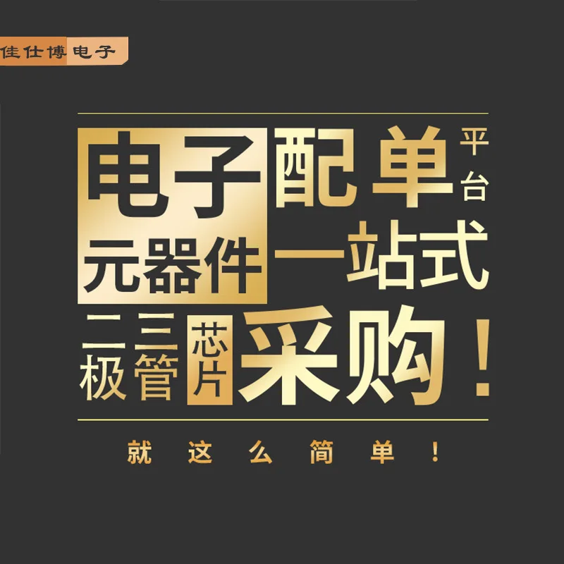 GD32F107VCT6 new original SMD LQFP100 single-chip microcomputer MCU 32-bit microcontroller chip