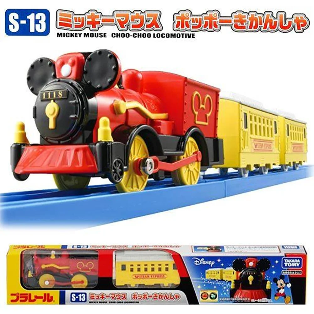 

Takara Tomy Tomica Plarail Trackmaster Shinkansen train model S-13 High quality and exquisite children's holiday train gifts