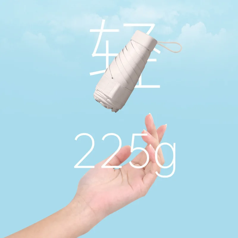 Складной солнцезащитный мини-зонт с УФ-защитой для женщин маленький портативный