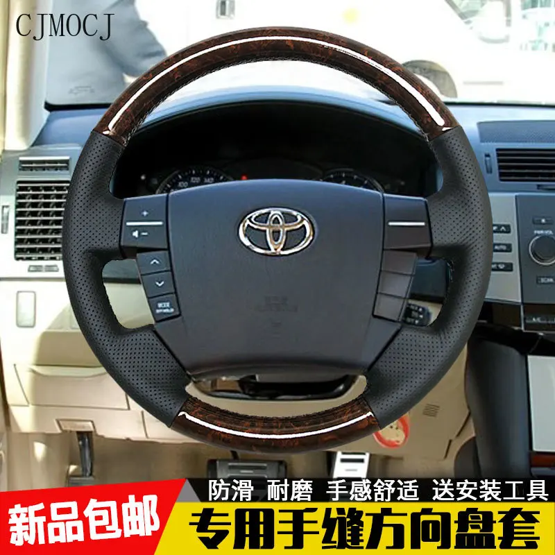 

For Toyota Old MarkX Hand Sewn Leather Steering Wheel Cover 05-09 Peach Wood Grain Special Leather Handle Cover Interior