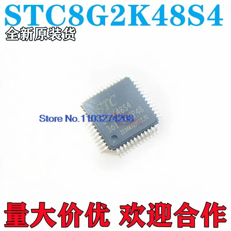 

10 шт./партия STC8G2K48S4-36I-LQFP48 STC8G2K64S4