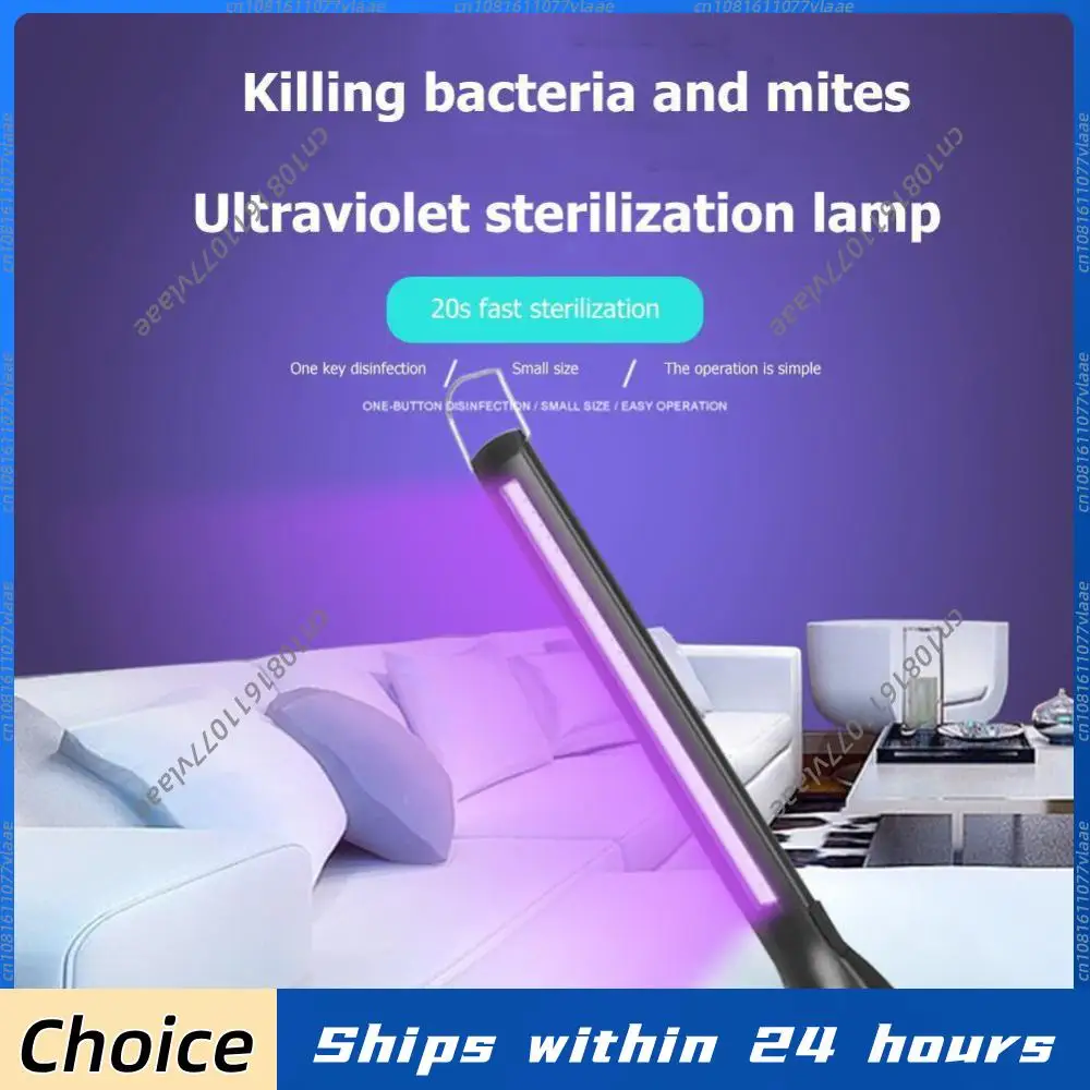 

Портативный УФ-стерилизатор LED